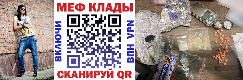 Купить наркотик аптеки Бугуруслан ГАШ Cocaine Псилоцибиновые грибы МЕФ