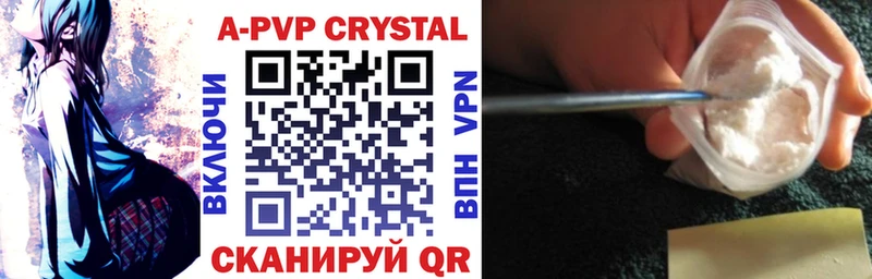 Alfa_PVP кристаллы  Бугуруслан 