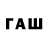 МЕТАДОН VHQ ff suxash