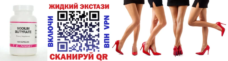 БУТИРАТ бутандиол  Бугуруслан 