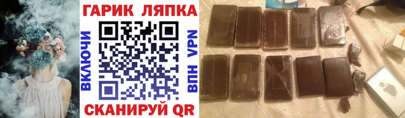 Гашиш хэш  Бугуруслан 