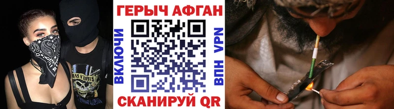 где продают   Бугуруслан  Героин хмурый 