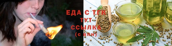 spice Армянск