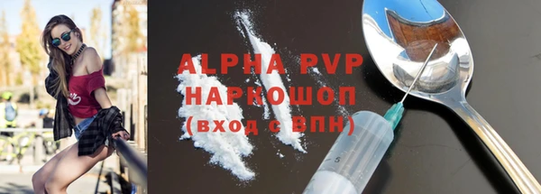 спайс Арсеньев
