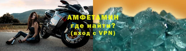 spice Армянск