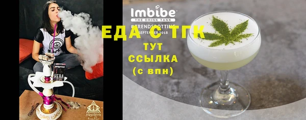 спайс Арсеньев