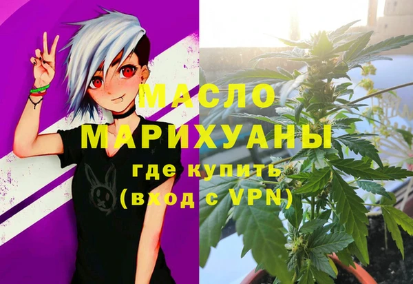 спайс Арсеньев