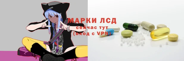 spice Армянск