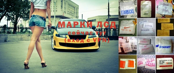 spice Армянск