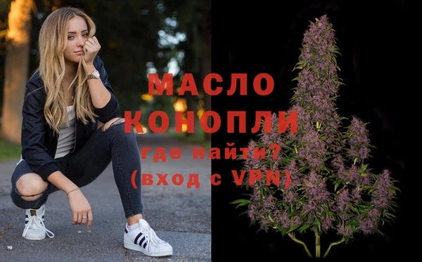 спайс Арсеньев