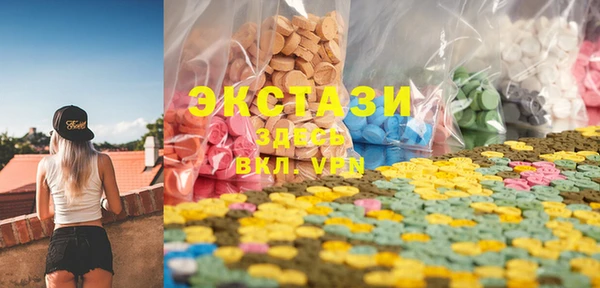 spice Армянск