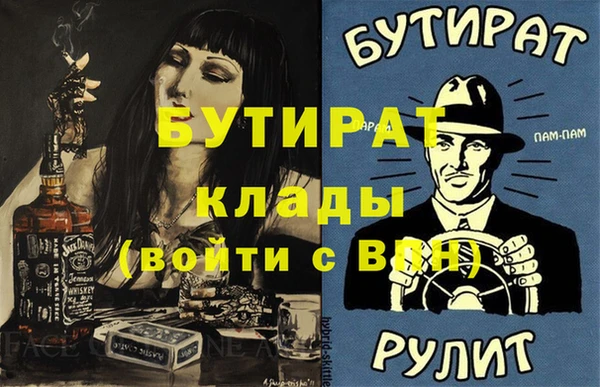спайс Арсеньев