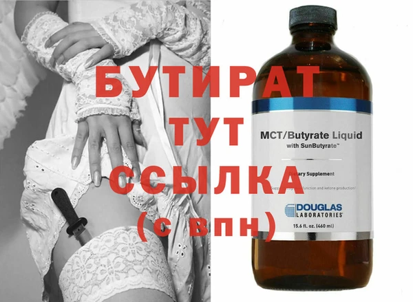 spice Армянск