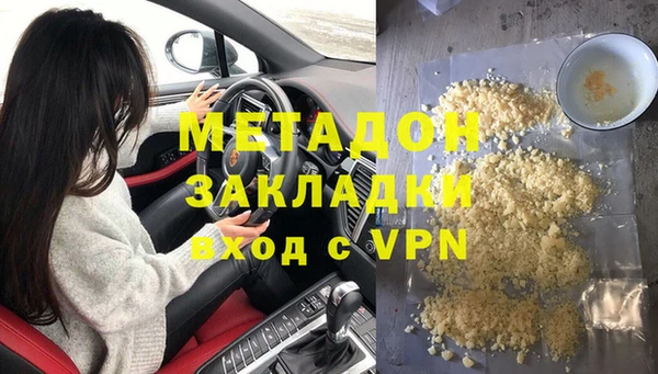 спайс Арсеньев