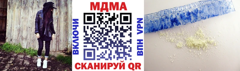 МДМА crystal  Бугуруслан 