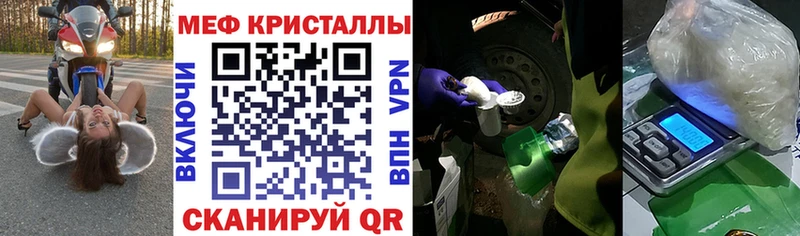 ОМГ ОМГ ONION  Бугуруслан  МЕФ mephedrone  где купить наркоту 