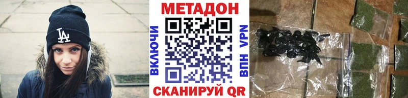 МЕТАДОН мёд Бугуруслан
