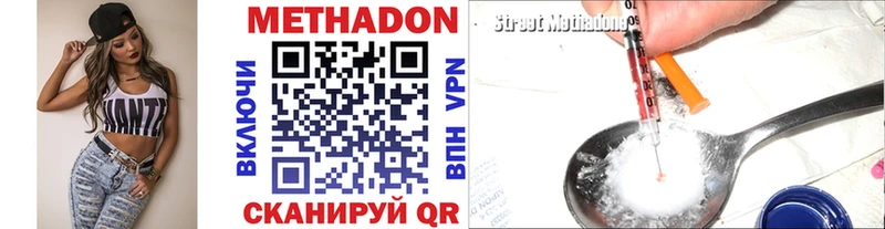 наркотики  Бугуруслан  Метадон VHQ 