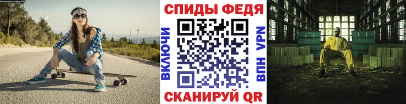 Первитин Methamphetamine  купить наркоту  Бугуруслан 