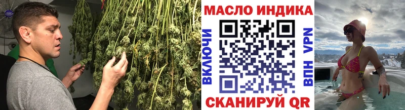 Дистиллят ТГК гашишное масло  купить наркотик  Бугуруслан 