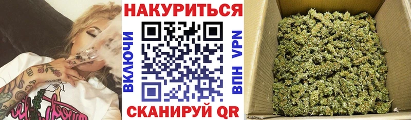 Конопля VHQ  Бугуруслан 