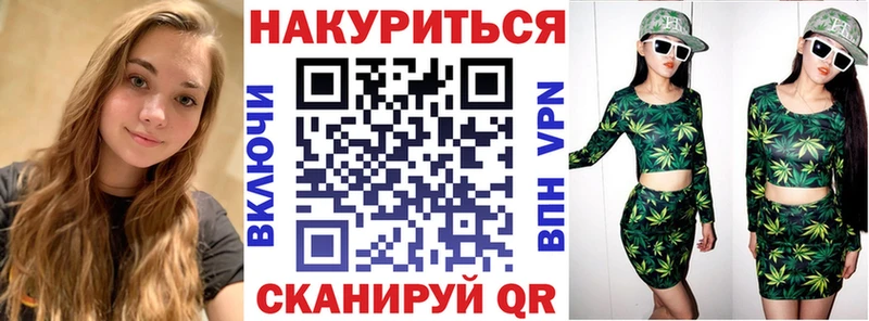 Каннабис LSD WEED Бугуруслан